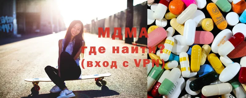 MDMA Molly  купить  цена  ссылка на мегу tor  нарко площадка наркотические препараты  Сафоново 